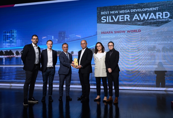 Celebrating Huafa Snow World's Silver Award at MIPIM Asia Awards